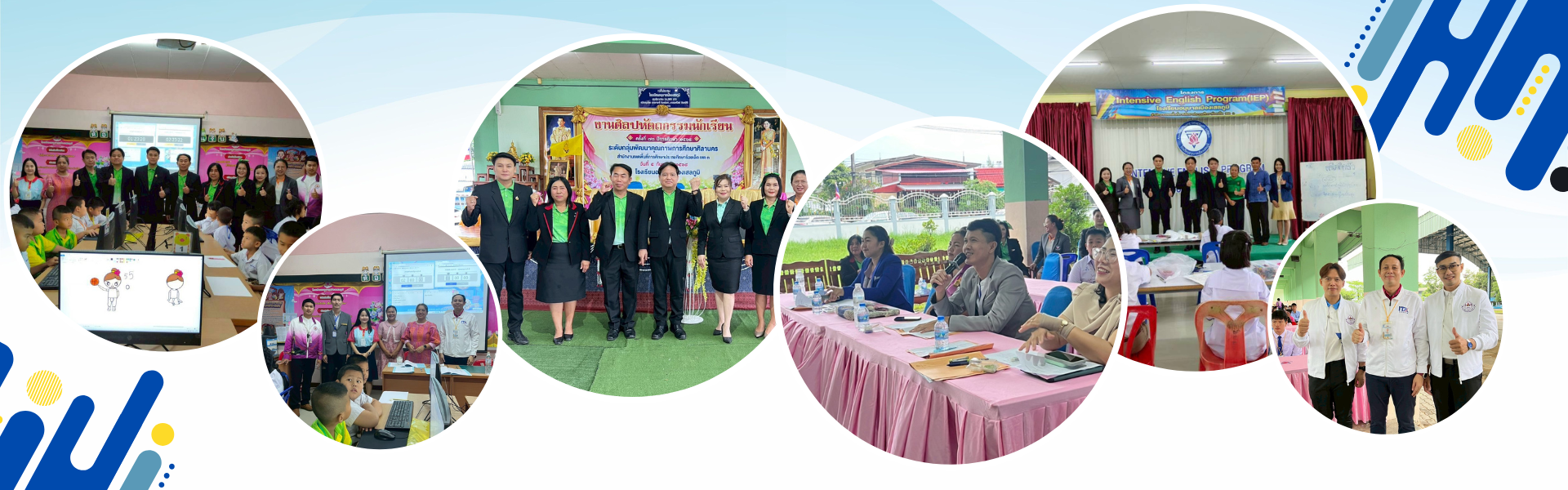 การแข่งขันงานศิลปหัตถกรรมนักเรียน ครั้งที่ 73
