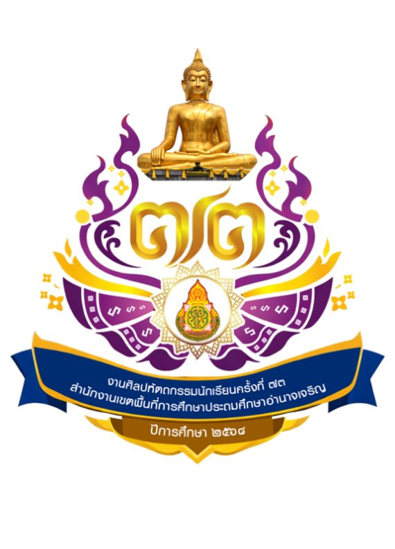 โลโก้