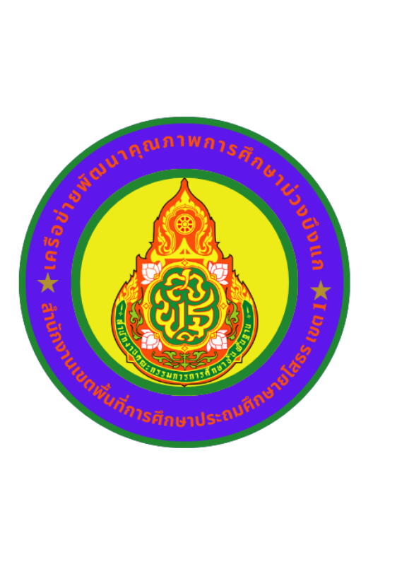 โลโก้