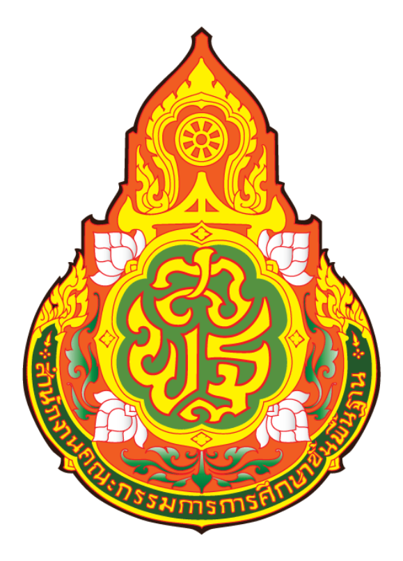 โลโก้