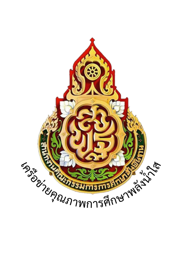 โลโก้
