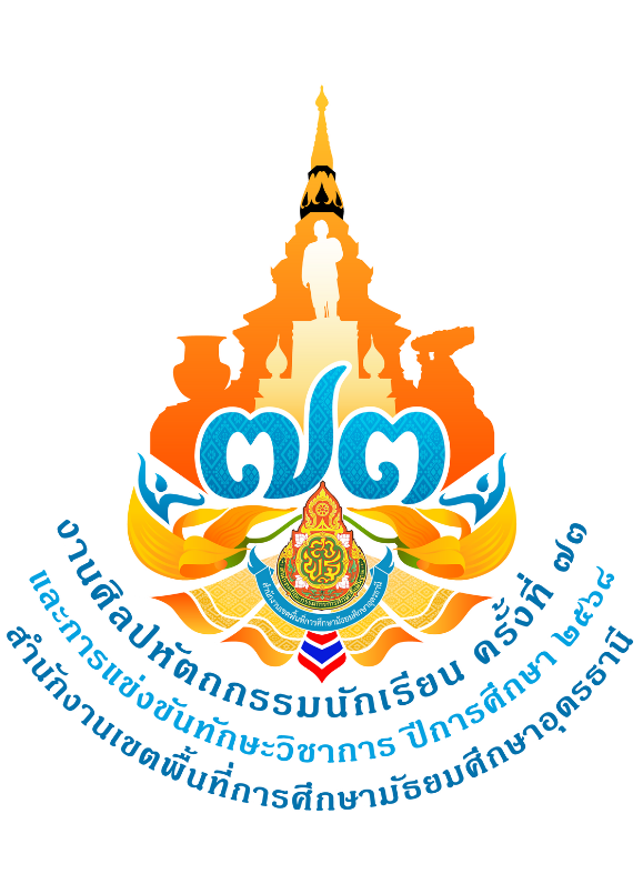 โลโก้