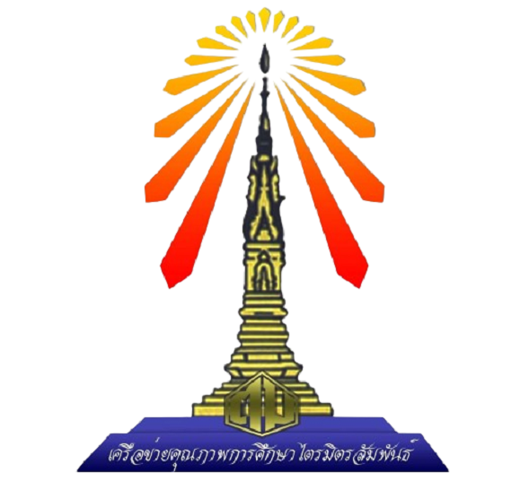 โลโก้