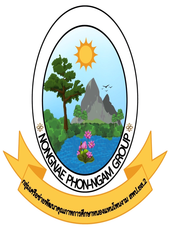 โลโก้