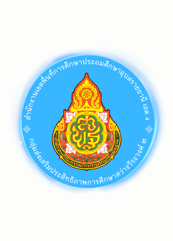โลโก้