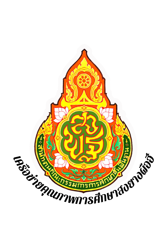 โลโก้