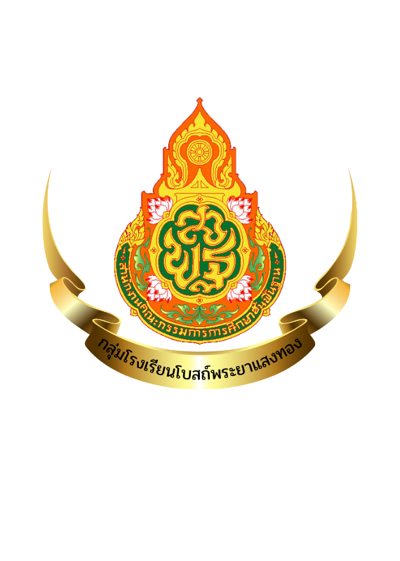 โลโก้