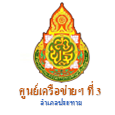 โลโก้
