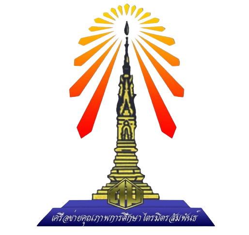 โลโก้