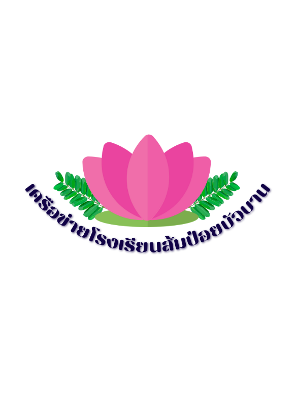 โลโก้