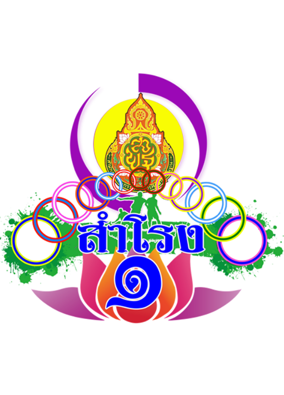 โลโก้