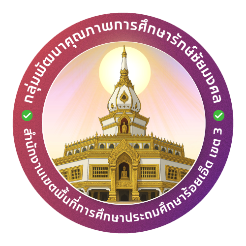 โลโก้