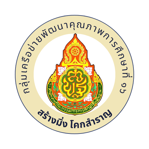 โลโก้