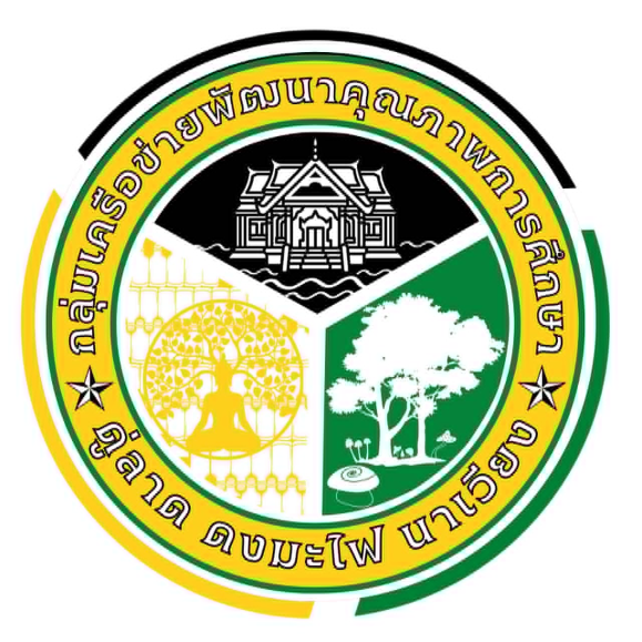 โลโก้