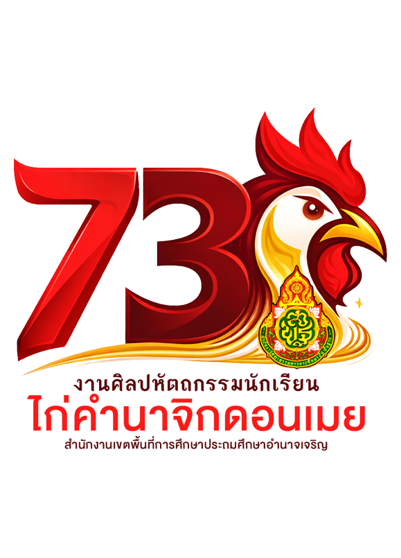 โลโก้