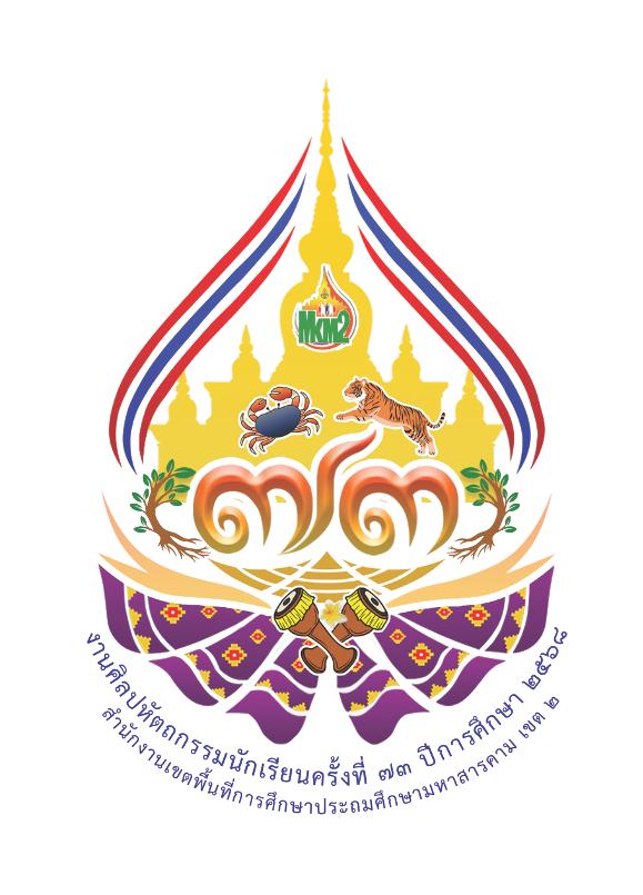 โลโก้
