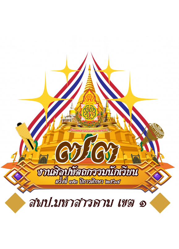 โลโก้