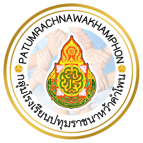 โลโก้