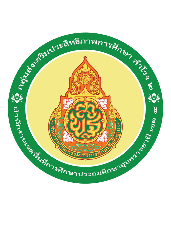 โลโก้