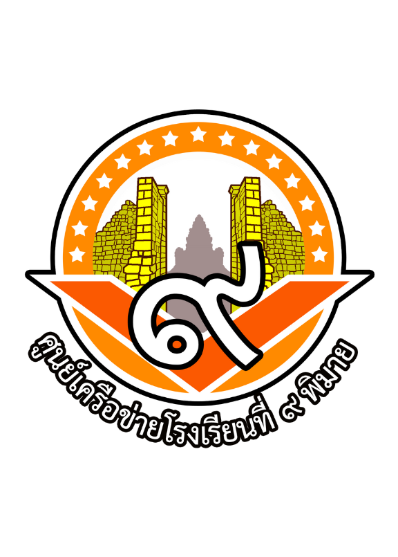 โลโก้