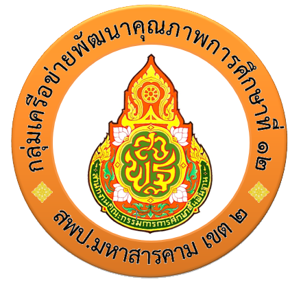โลโก้