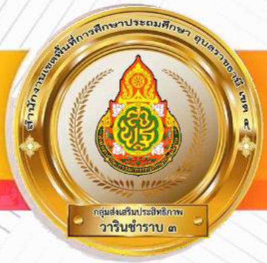 โลโก้