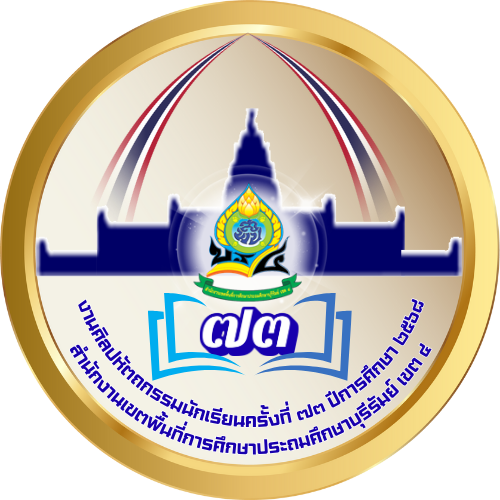 โลโก้