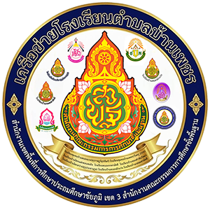 โลโก้