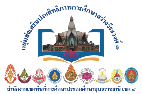 โลโก้