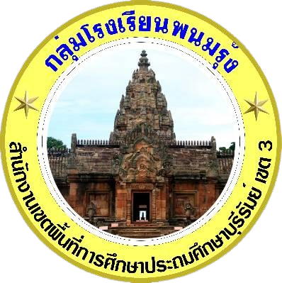 โลโก้