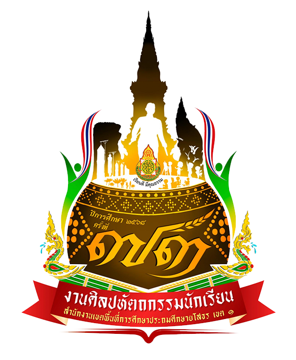 โลโก้