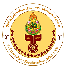 โลโก้