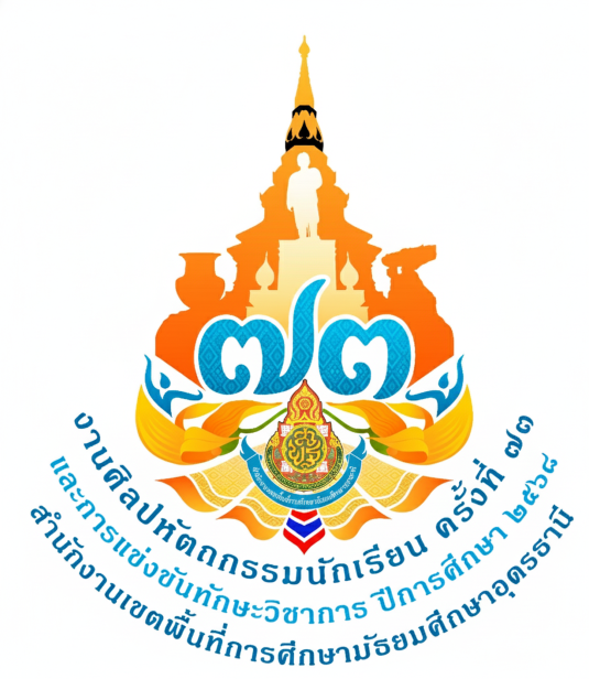 โลโก้