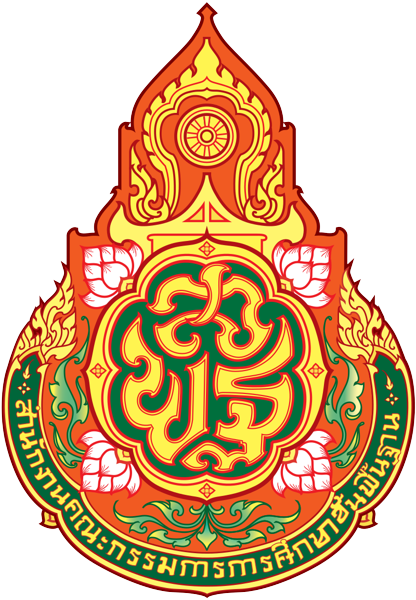 โลโก้