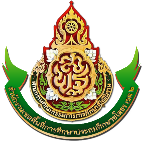 โลโก้