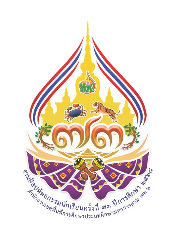 โลโก้