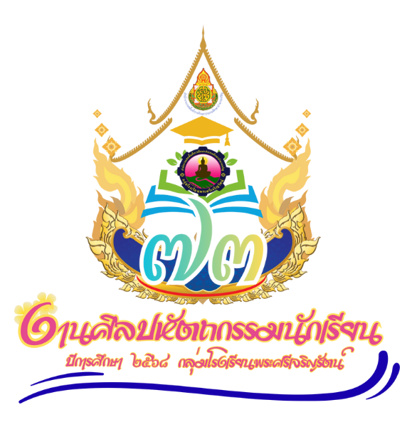โลโก้