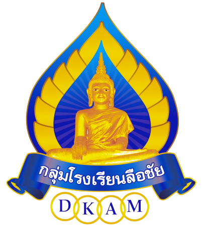โลโก้