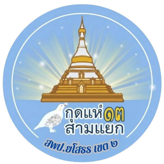 โลโก้