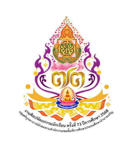 โลโก้