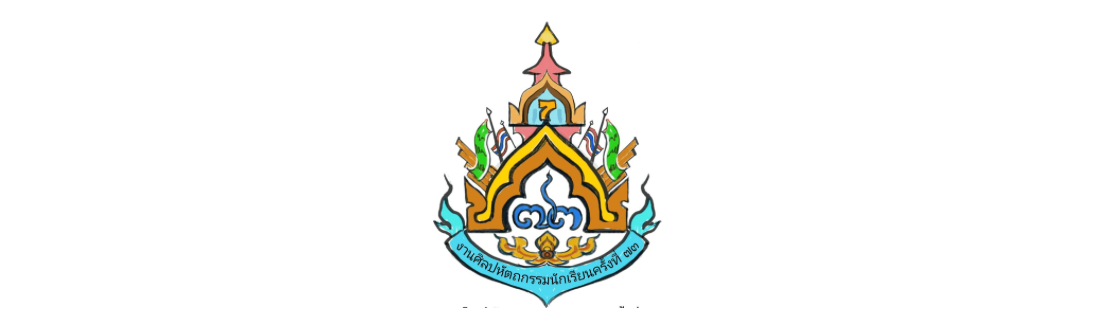 แบนเนอร์การแข่งขัน