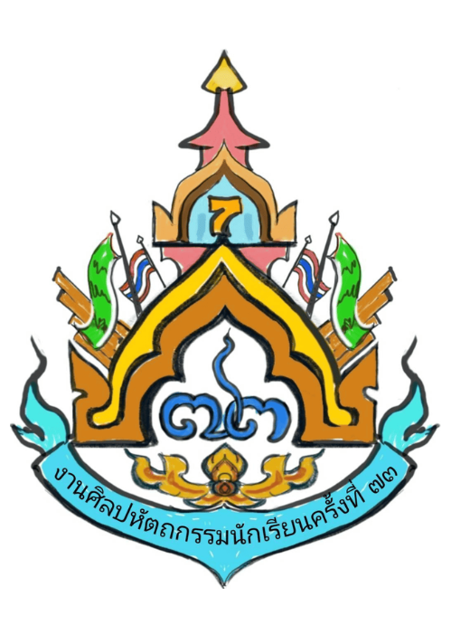 โลโก้