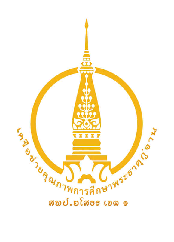 โลโก้