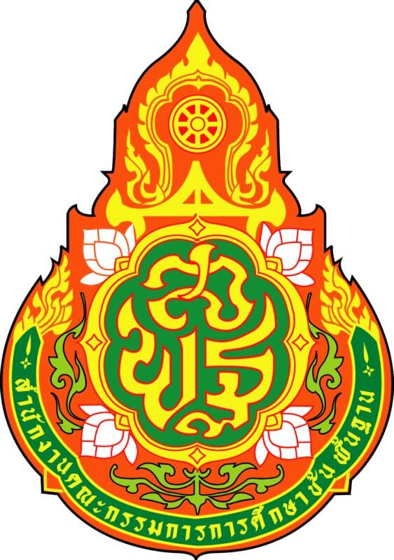 โลโก้