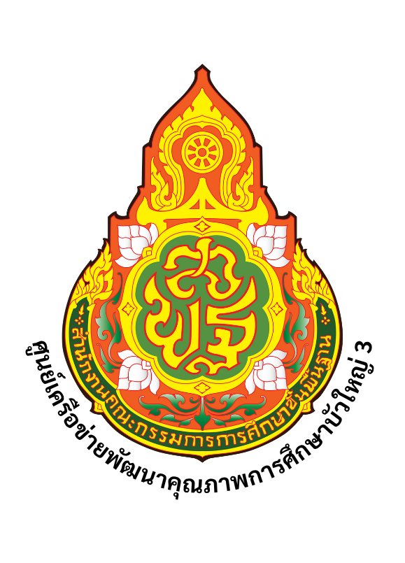 โลโก้