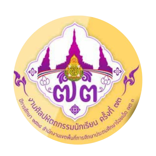 โลโก้