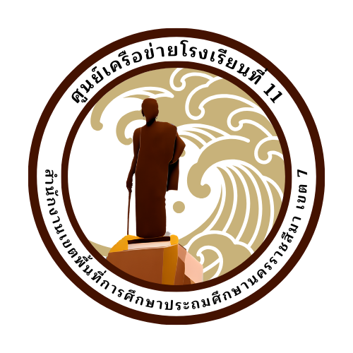 โลโก้
