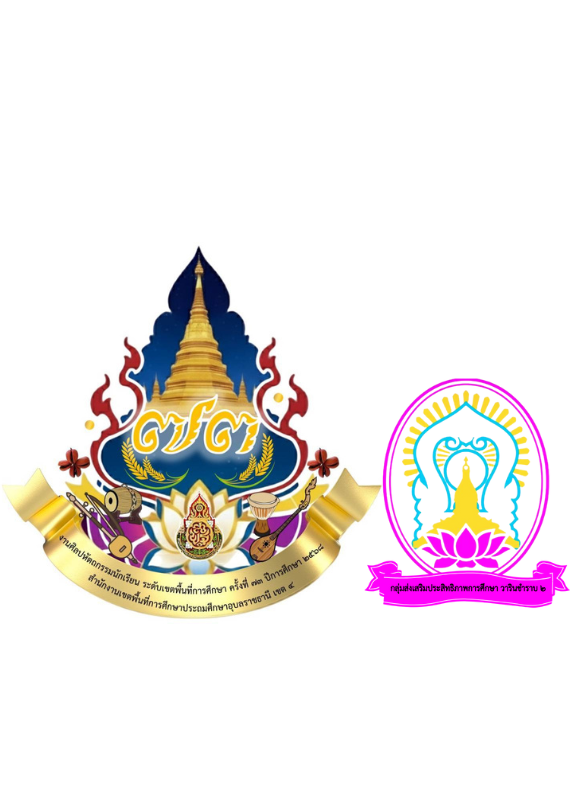 โลโก้