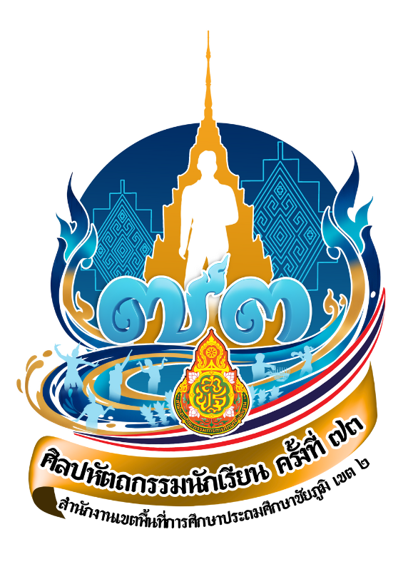 โลโก้
