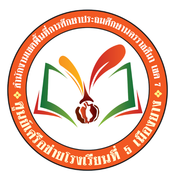 โลโก้